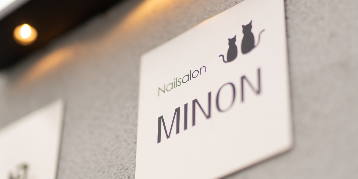 Nailsalon MINON（ネイルサロン ミノン）